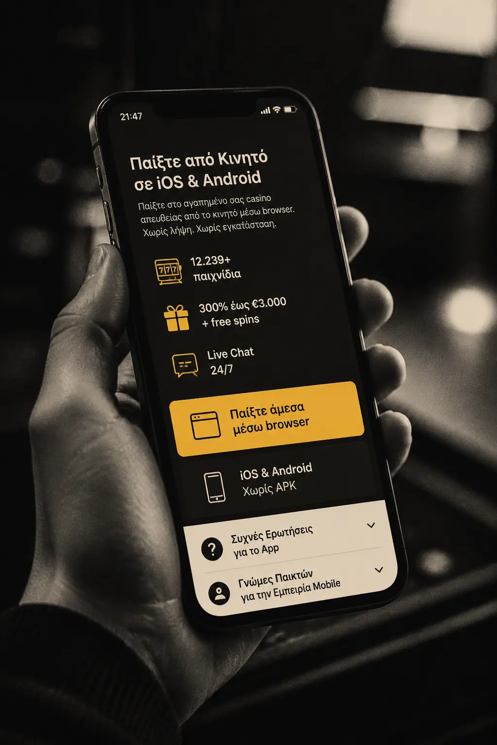 Casinoly App: Παίξτε από Κινητό σε iOS & Android visual guide for Casinoly